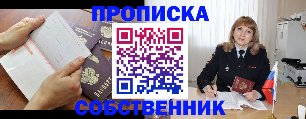 регистрация для дет. сада в России