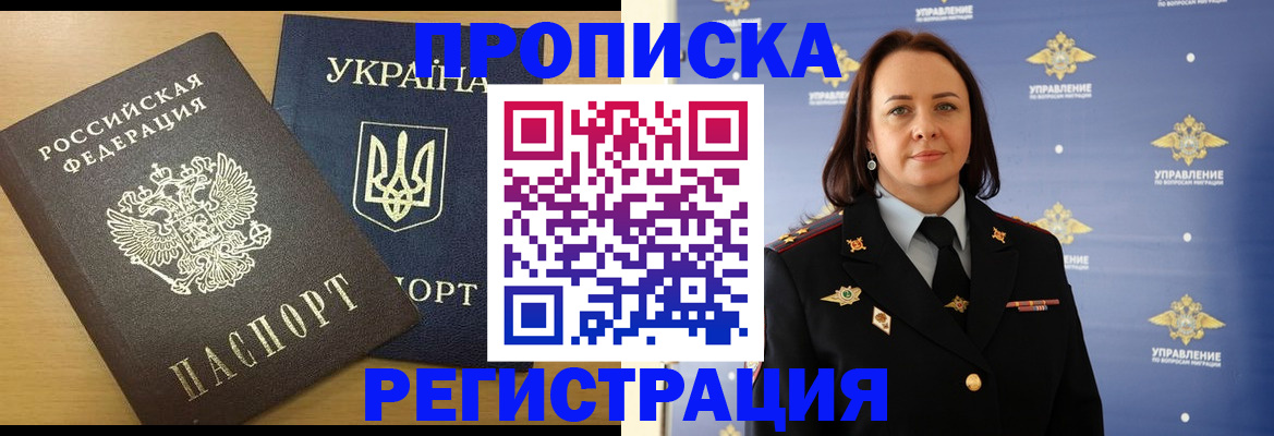 форма 3 в России